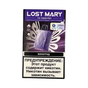 Картридж Lost Mary CD10000 PRO Виноград