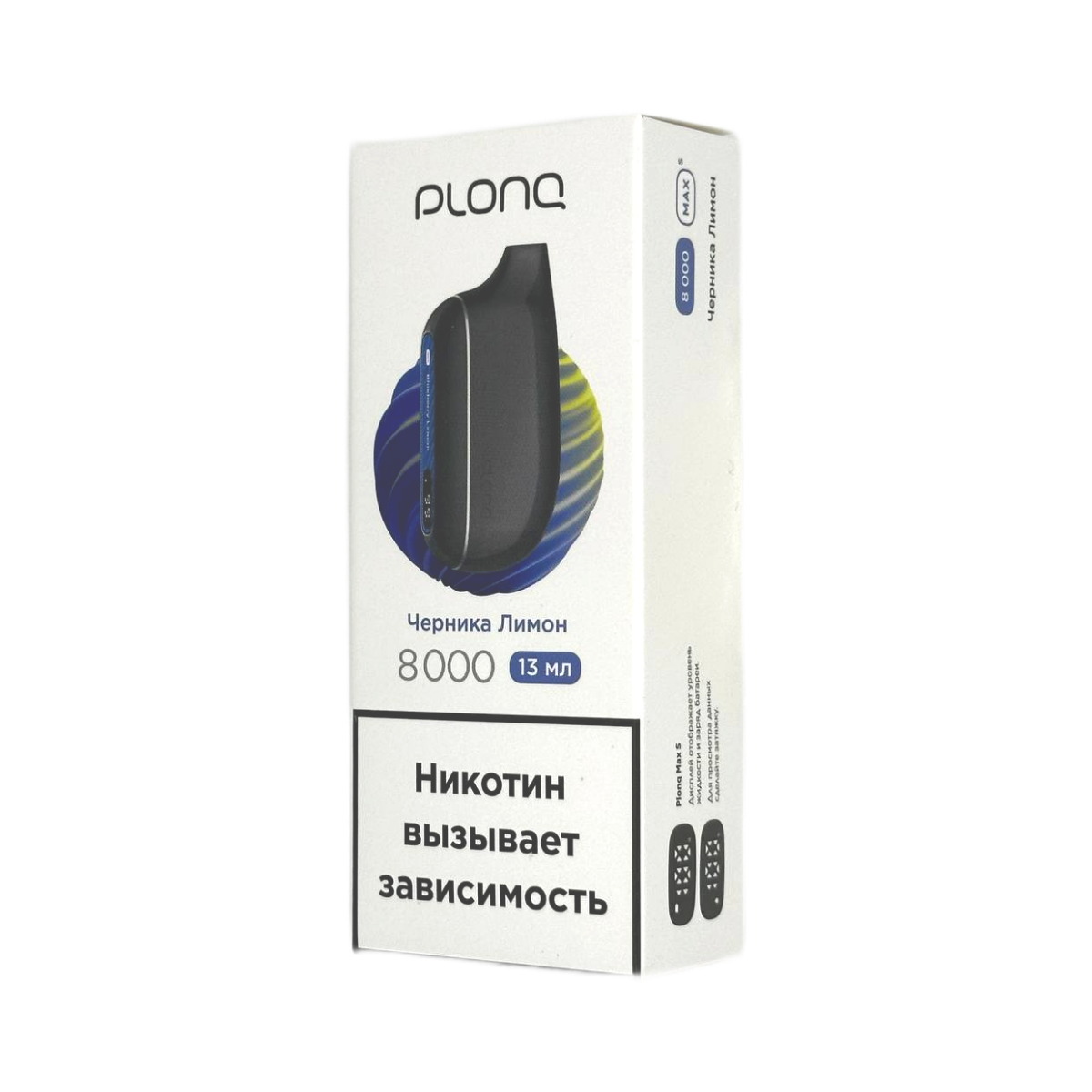 Электронная сигарета Plonq Max Smart Черника Лимон Электронная сигарета Plonq Max Smart Черника Лимон