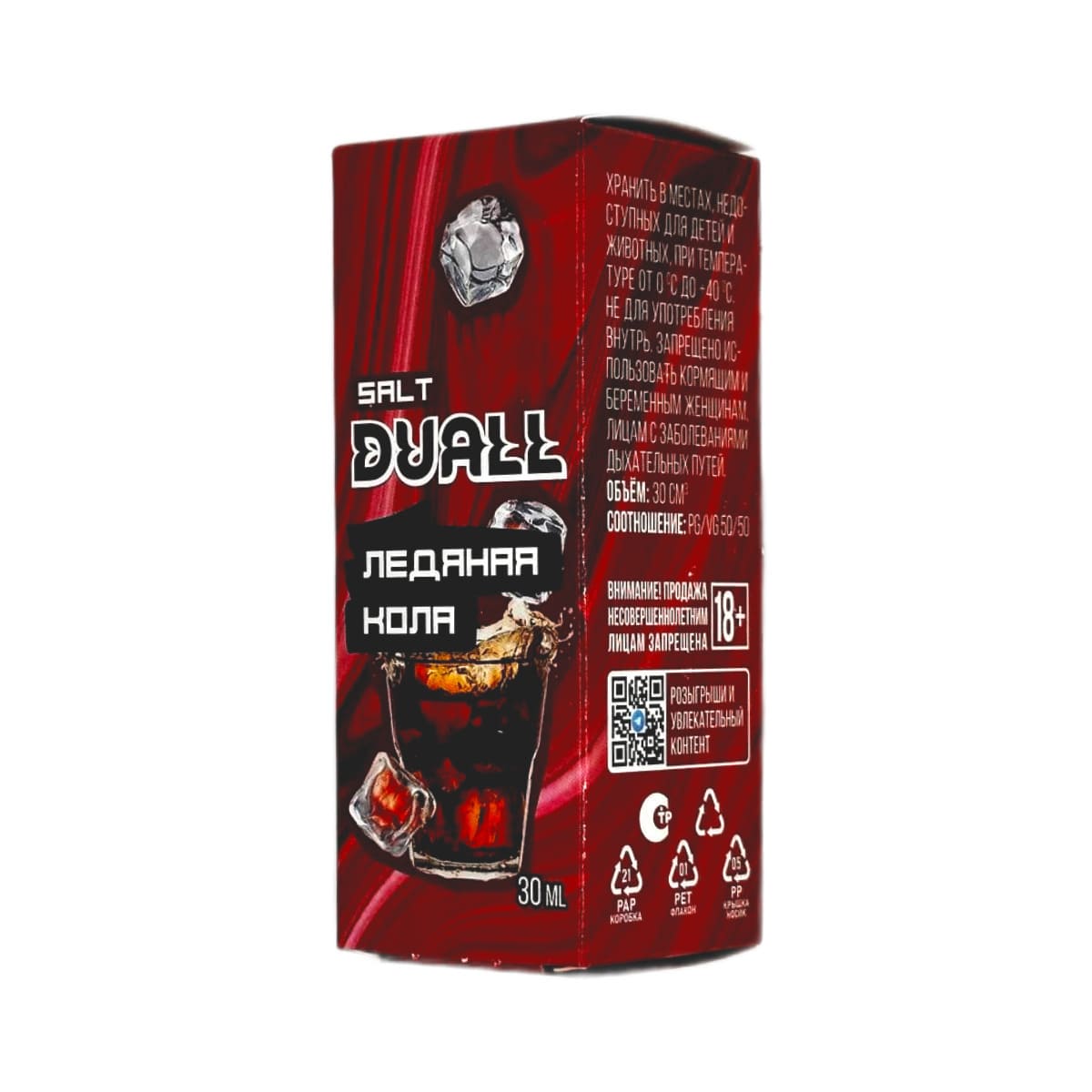 Жидкость DUALL Ледяная кола Жидкость DUALL Ледяная кола