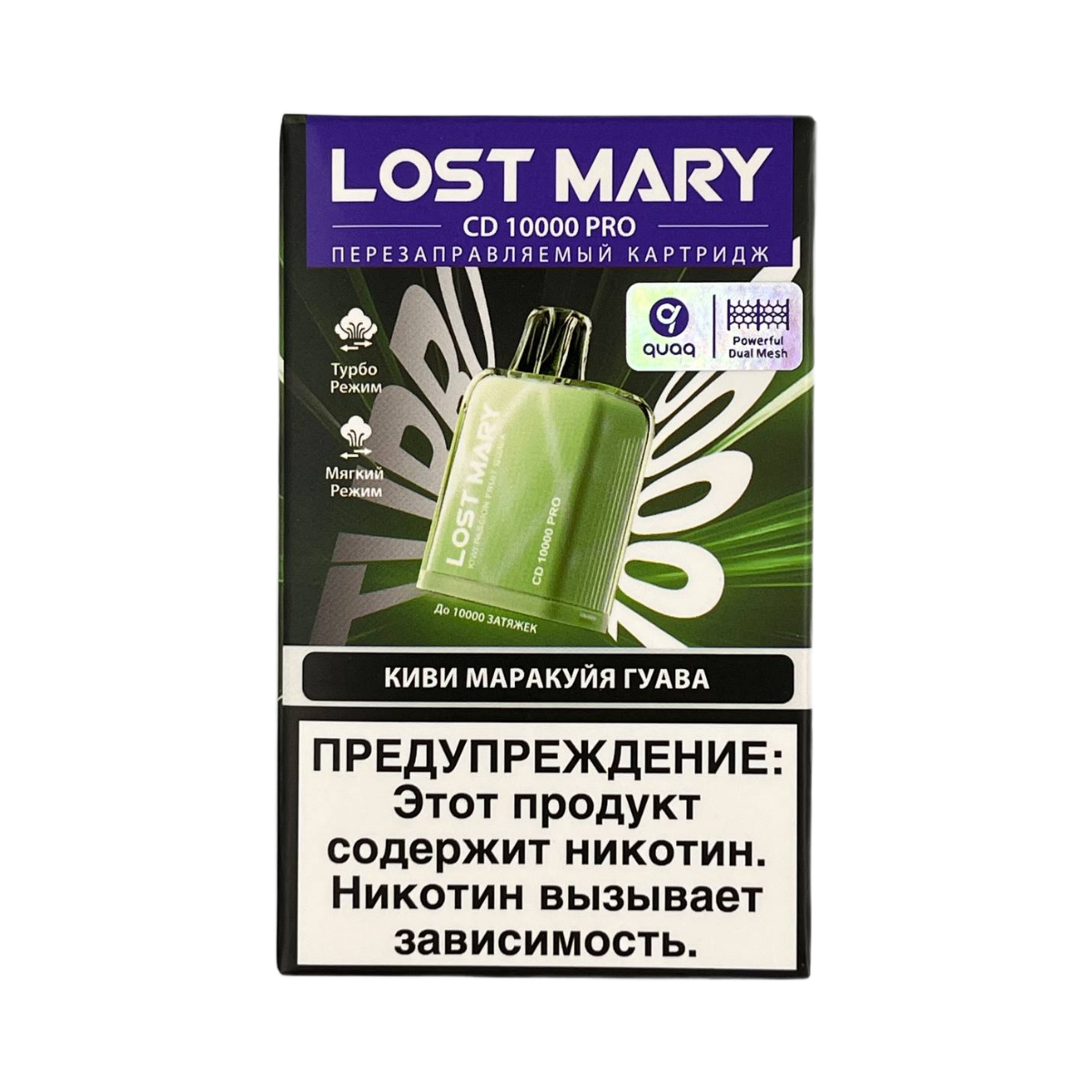 Картридж Lost Mary CD10000 PRO Киви Маракуйя Гуава Картридж Lost Mary CD10000 PRO Киви Маракуйя Гуава