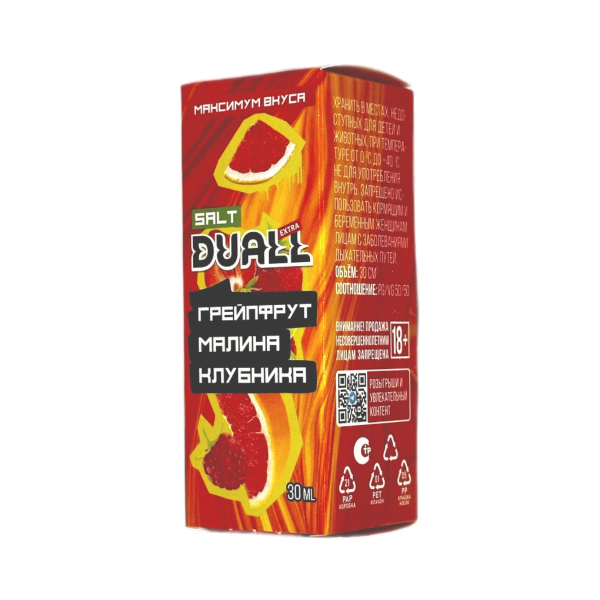 Жидкость DUALL Грейпфрут Малина Клубника Жидкость DUALL Грейпфрут Малина Клубника