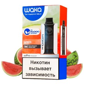 Электронная сигарета WAKA PA10000 Арбуз