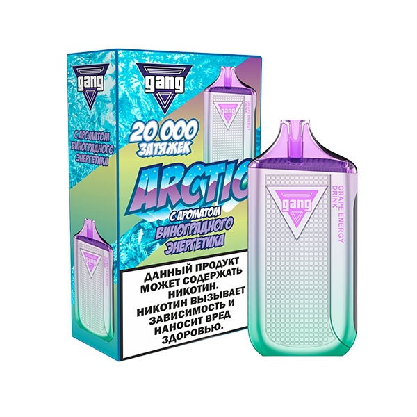 Электронная сигарета GANG ARCTIC Виноград Энергетик Электронная сигарета GANG ARCTIC Виноград Энергетик
