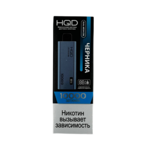Электронная сигарета HQD Ultima Pro Черника