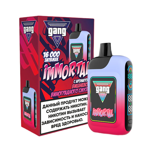 Электронная сигарета GANG iMMORTAL Вишня Виноград Смузи Электронная сигарета GANG iMMORTAL Вишня Виноград Смузи