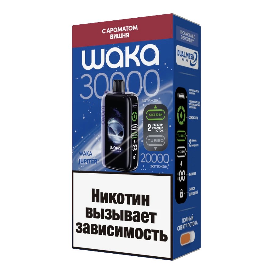 Электронная сигарета WAKA JUPITER Вишня Электронная сигарета WAKA JUPITER Вишня