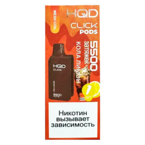 Электронная сигарета HQD CLICK pods Кола Лимон