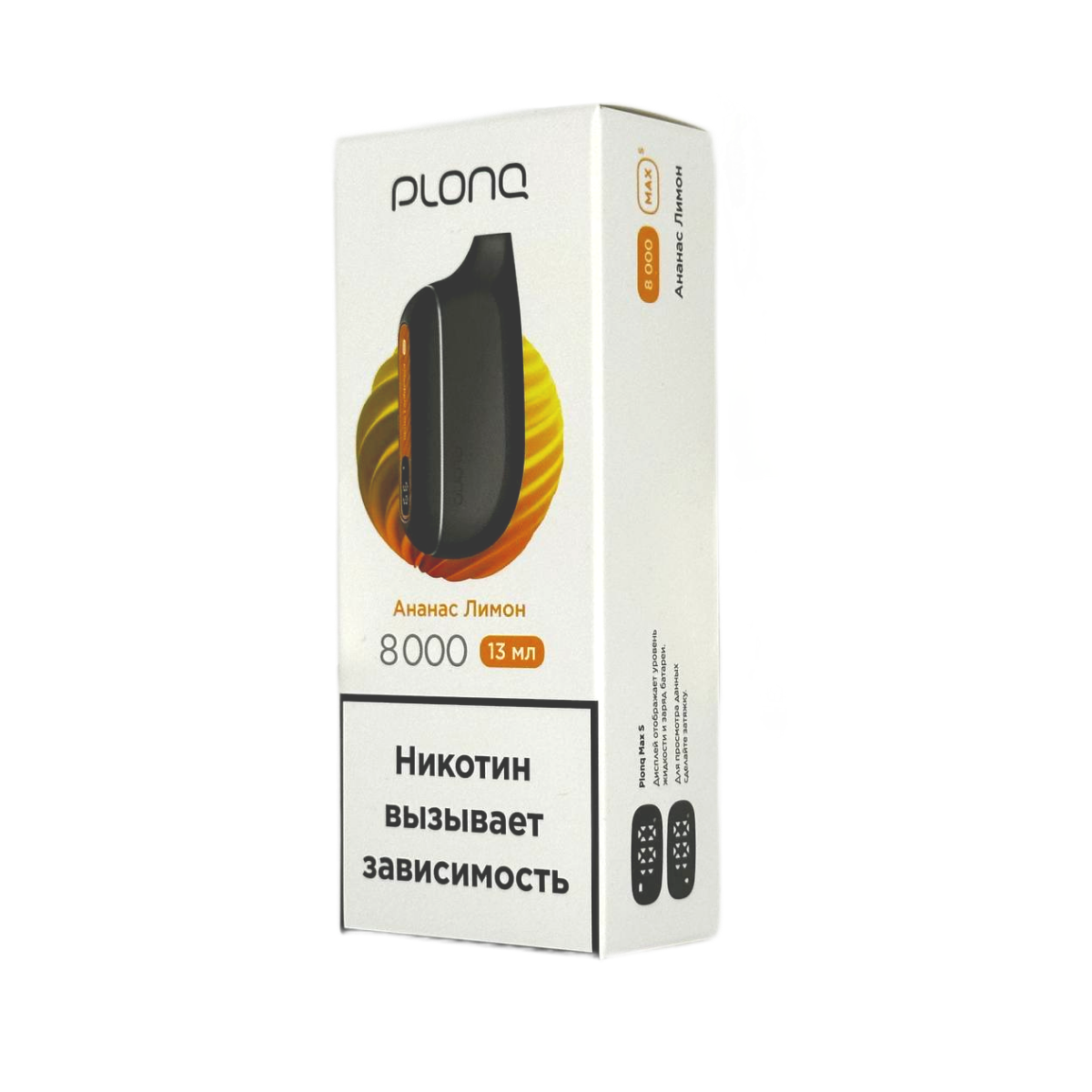 Электронная сигарета Plonq Max Smart Ананас Лимон Электронная сигарета Plonq Max Smart Ананас Лимон