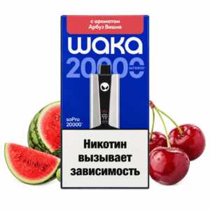 Электронная сигарета WAKA soPRO 20000 Арбуз Вишня