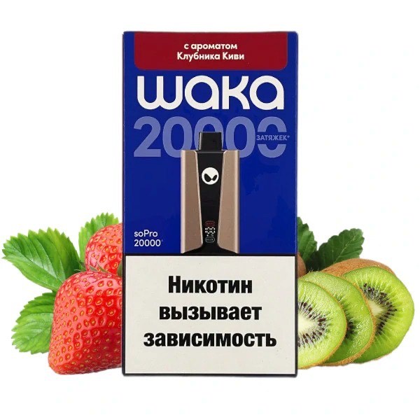 Электронная сигарета WAKA soPRO20000 Клубника Киви Электронная сигарета WAKA soPRO20000 Клубника Киви