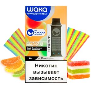 Электронная сигарета WAKA PA10000 Фруктовые пластинки