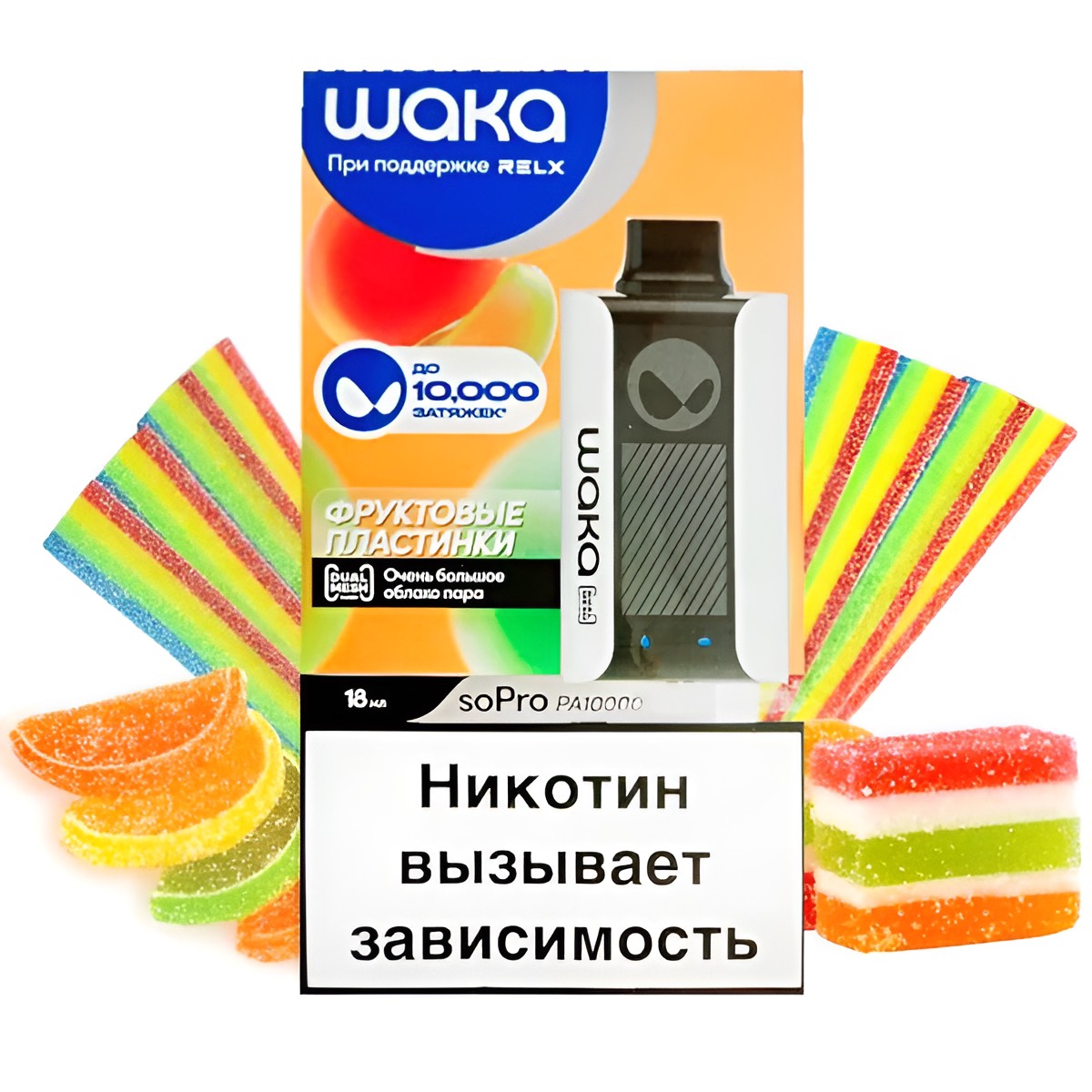 Электронная сигарета WAKA PA10000 Фруктовые пластинки Электронная сигарета WAKA PA10000 Фруктовые пластинки
