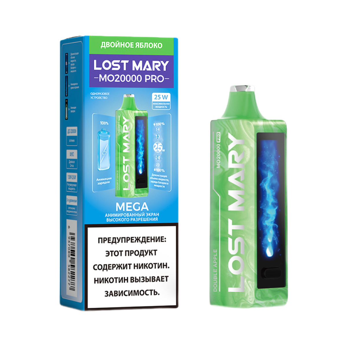 Электронная сигарета LOST MARY MO20000 PRO Двойное яблоко Электронная сигарета LOST MARY MO20000 PRO Двойное яблоко