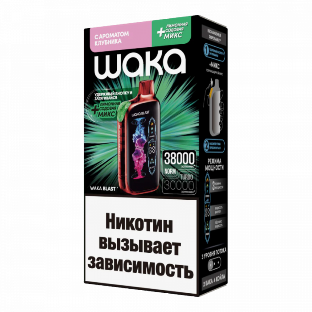 Электронная сигарета WAKA BLAST Клубника+ Лимонная содовая МИКС Электронная сигарета WAKA BLAST Клубника+ Лимонная содовая МИКС