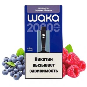 Электронная сигарета WAKA soPRO20000 Черника Малина