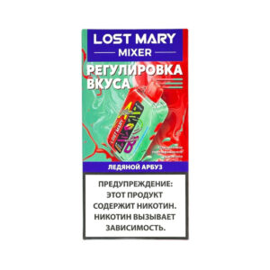Электронная сигарета LOST MARY MIXER Ледяной арбуз