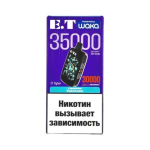 Электронная сигарета ET Cyber 35000 Ледяной кокос
