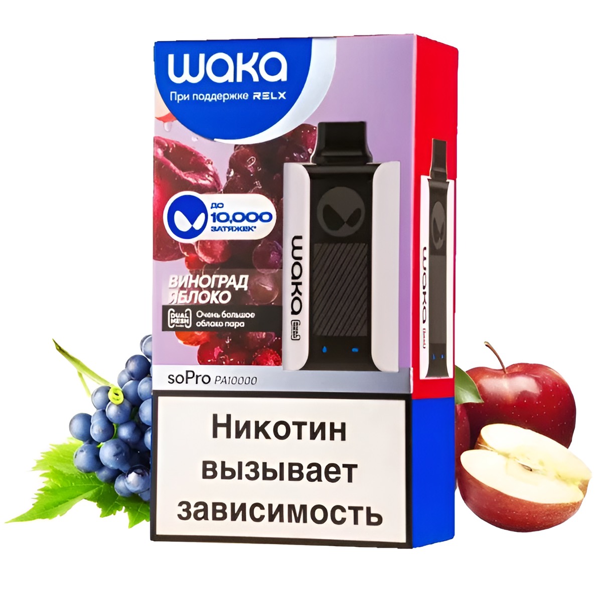 Электронная сигарета WAKA PA10000 Виноград Яблоко Электронная сигарета WAKA PA10000 Виноград Яблоко