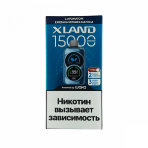 Электронная сигарета XLAND Ежевика Черника Малина