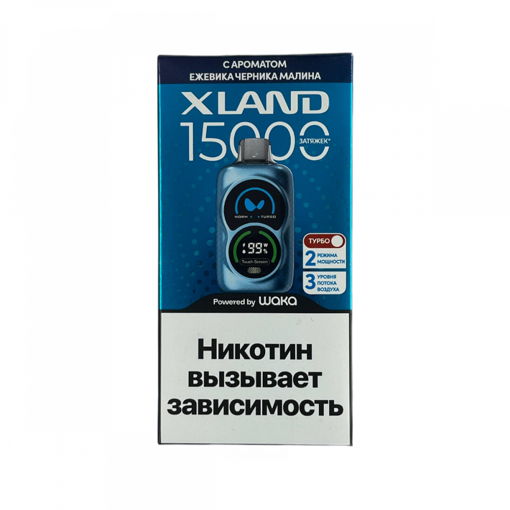 Электронная сигарета XLAND Ежевика Черника Малина Электронная сигарета XLAND Ежевика Черника Малина