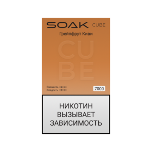 Электронная сигарета SOAK CUBE Грейпфрут Киви