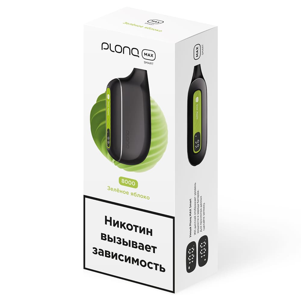 Электронная сигарета Plonq Max Smart Зеленое яблоко Электронная сигарета Plonq Max Smart Зеленое яблоко