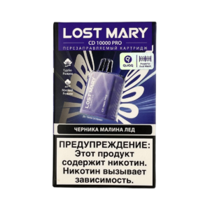 Картридж Lost Mary CD10000 PRO Черника Малина Лёд