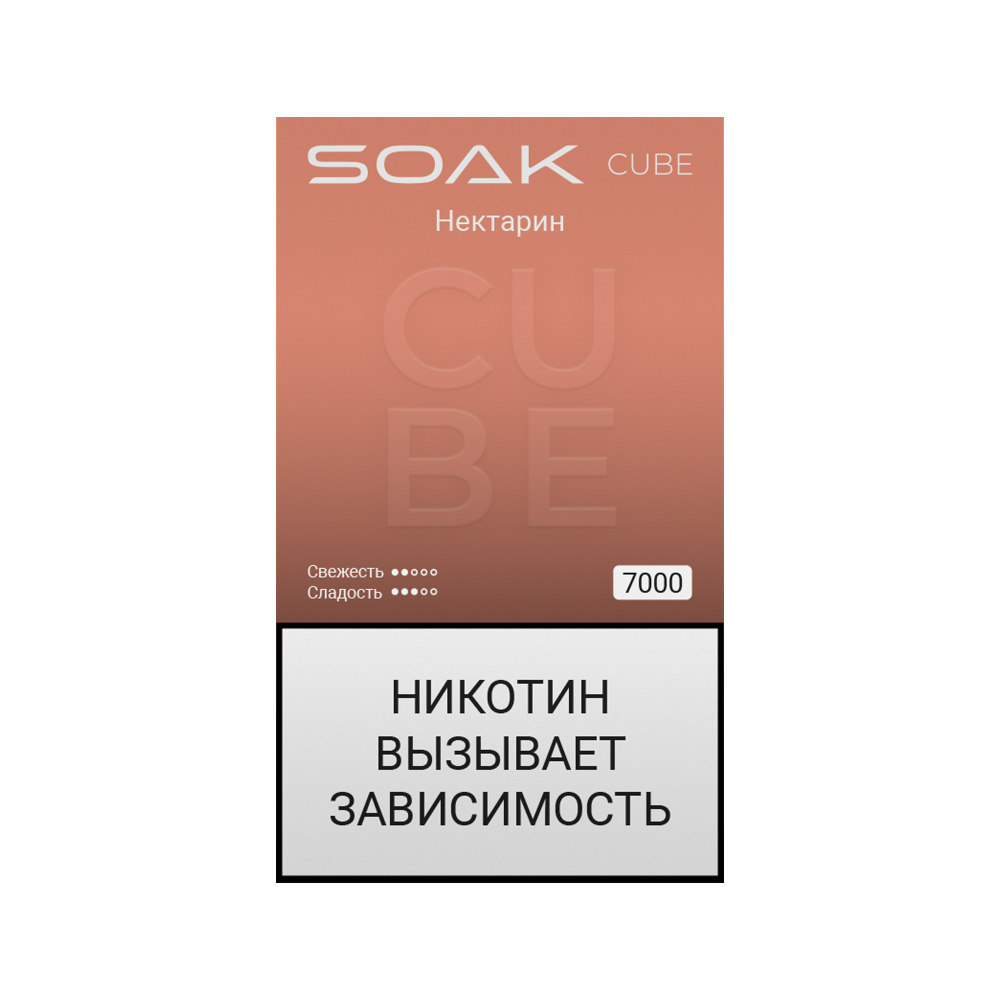 Электронная сигарета SOAK CUBE Нектарин Электронная сигарета SOAK CUBE Нектарин