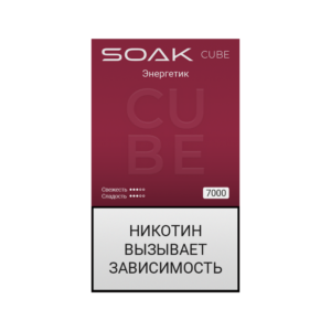 Электронная сигарета SOAK CUBE Энергетик