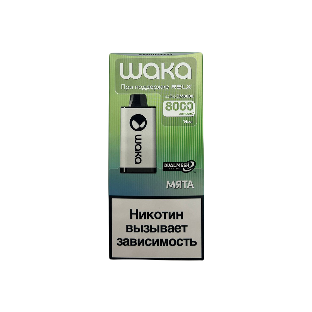 Электронная сигарета WAKA DM8000 Мята Электронная сигарета WAKA DM8000 Мята