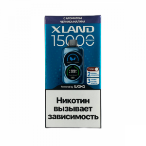 Электронная сигарета XLAND Черника Малина