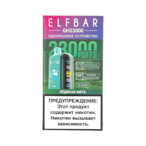 Электронная сигарета ELFBAR GH23000 Ледяная мята