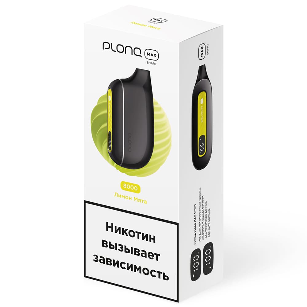 Электронная сигарета Plonq Max Smart Лимон Мята Электронная сигарета Plonq Max Smart Лимон Мята