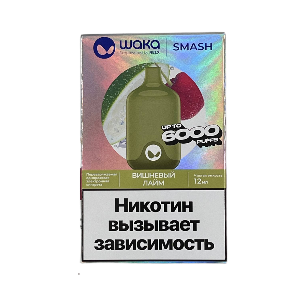 Электронная сигарета WAKA SMASH Вишневый лайм Электронная сигарета WAKA SMASH Вишневый лайм