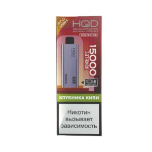 Электронная сигарета HQD Ultima Pro Max Клубника Киви