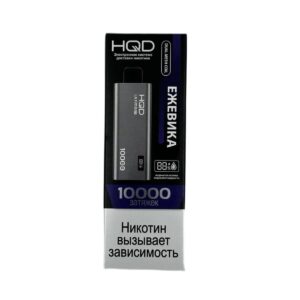 Электронная сигарета HQD Ultima Pro Ежевика
