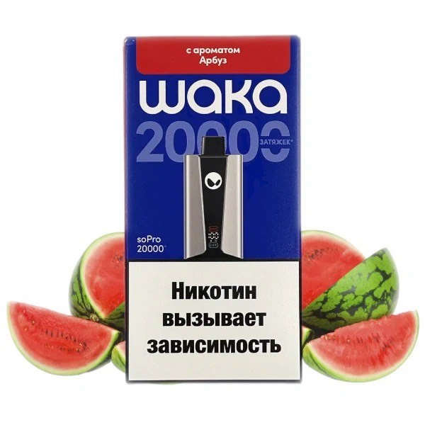 Электронная сигарета WAKA soPRO20000 Арбуз Электронная сигарета WAKA soPRO20000 Арбуз