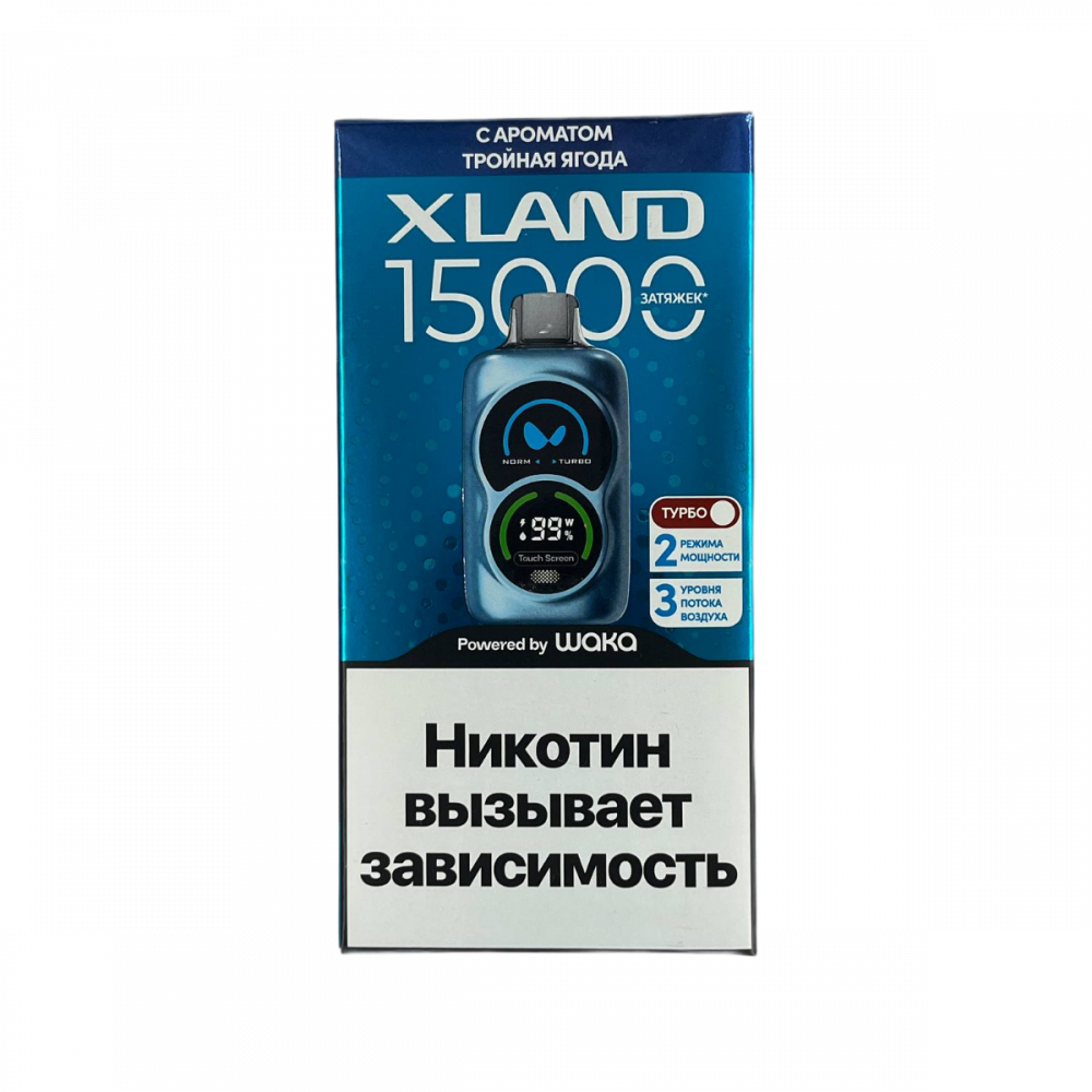 Электронная сигарета XLAND Тройная ягода Электронная сигарета XLAND Тройная ягода