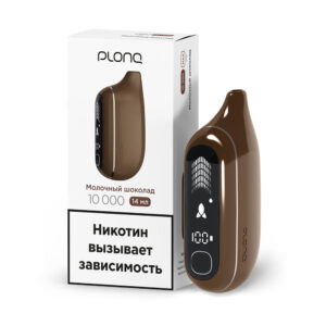 Электронная сигарета Plonq Max Pro Молочный шоколад