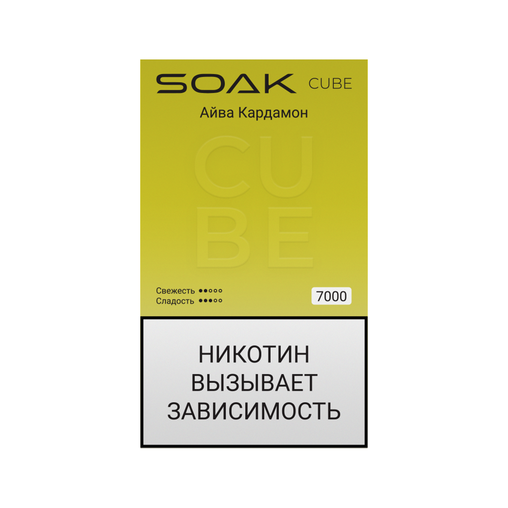 Электронная сигарета SOAK CUBE Айва Кардамон Электронная сигарета SOAK CUBE Айва Кардамон