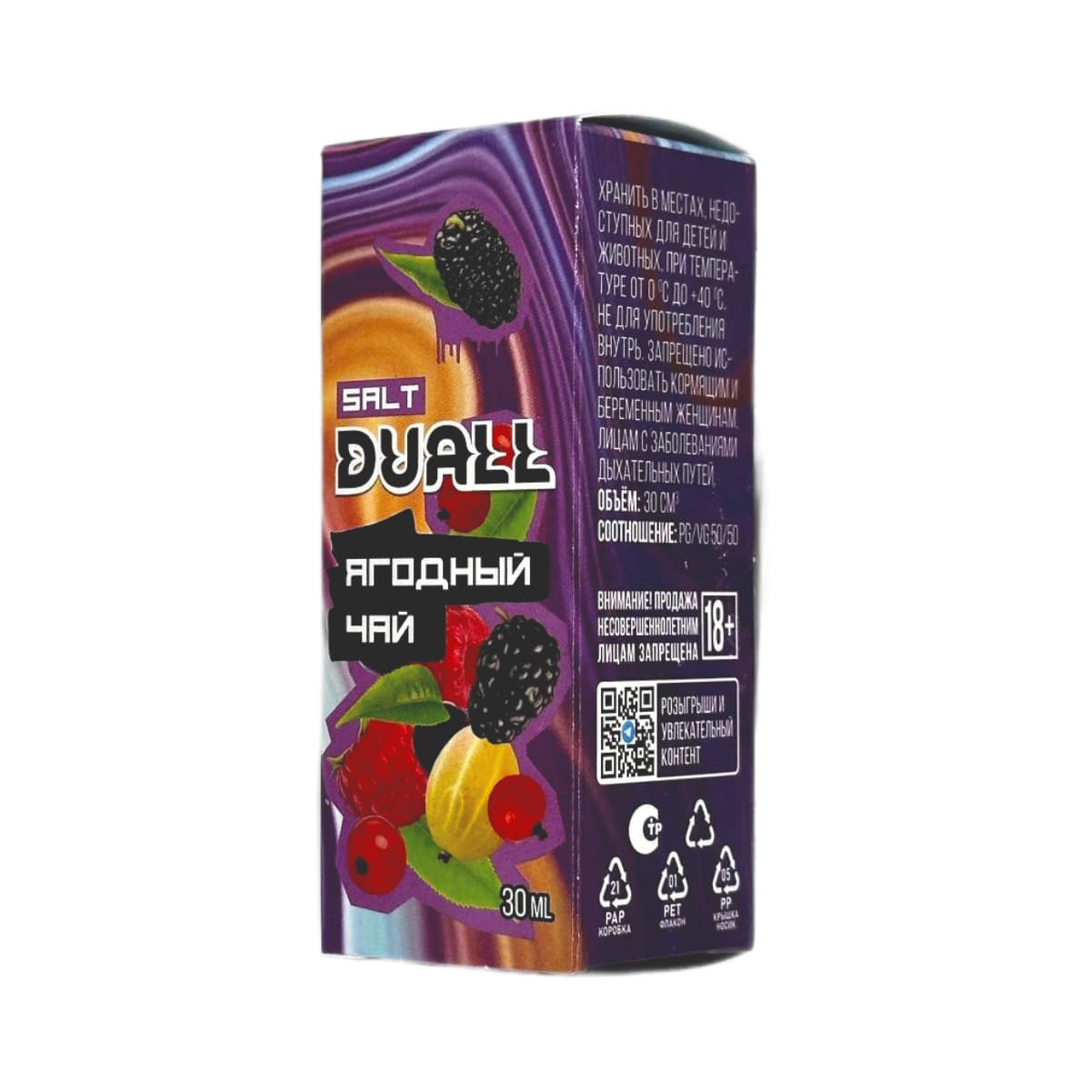 Жидкость DUALL Ягодный чай Жидкость DUALL Ягодный чай