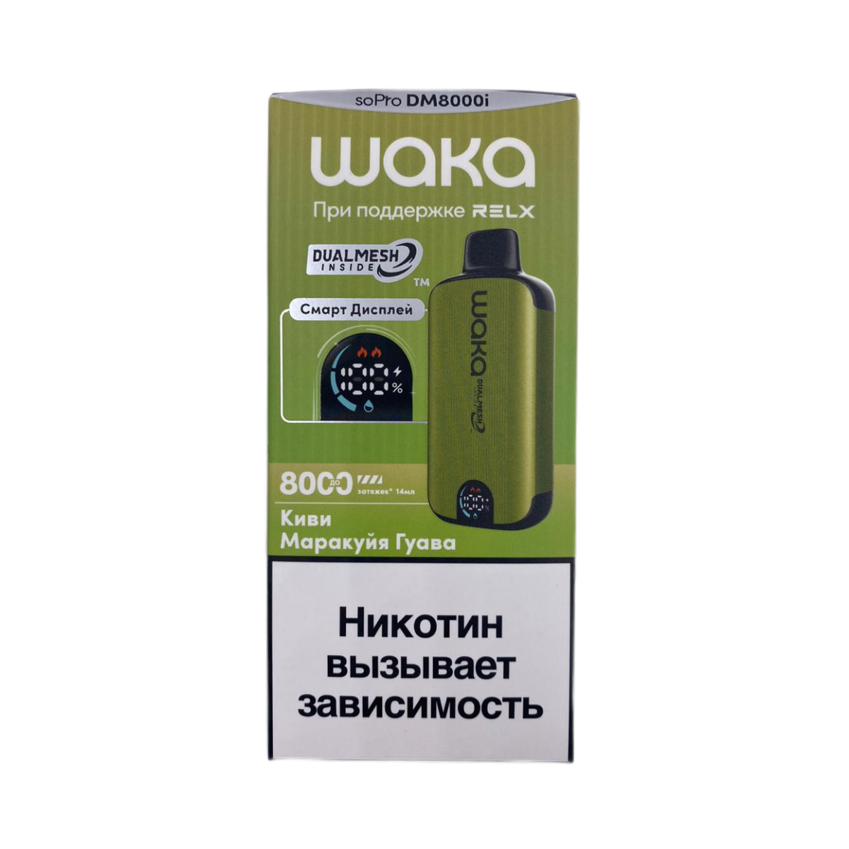 Электронная сигарета WAKA DM8000i Киви Маракуйя Гуава Электронная сигарета WAKA DM8000i Киви Маракуйя Гуава
