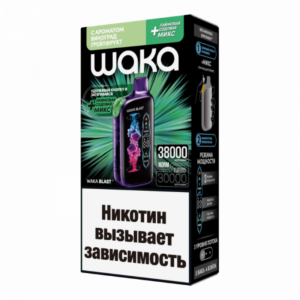 Электронная сигарета WAKA BLAST Виноград Грейпфрут+ Лаймовая содовая МИКС