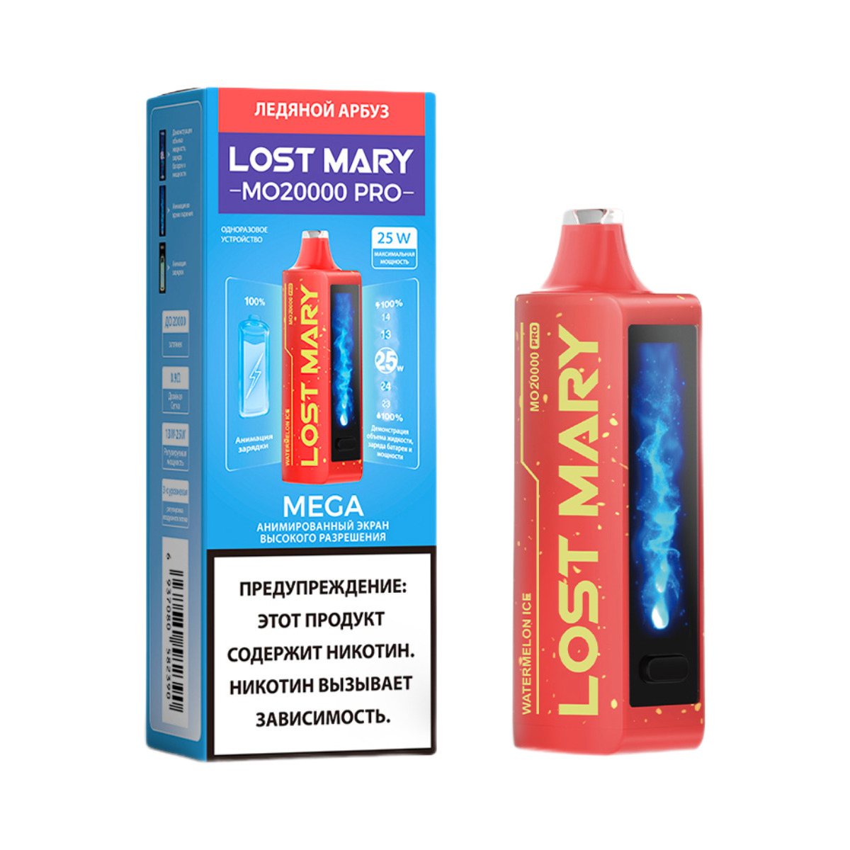 Электронная сигарета LOST MARY MO20000 PRO Ледяной арбуз Электронная сигарета LOST MARY MO20000 PRO Ледяной арбуз