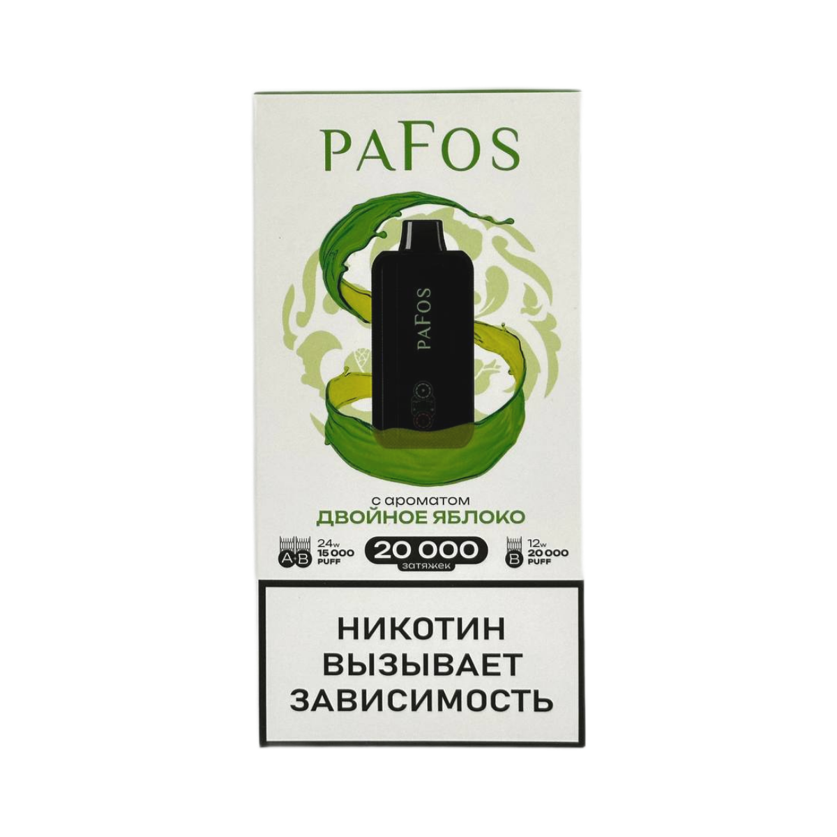 PAFOS 20000 Двойное яблоко PAFOS 20000 Двойное яблоко