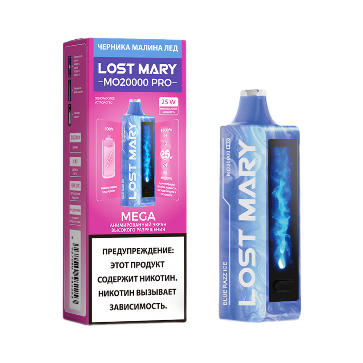 Электронная сигарета LOST MARY MO20000 PRO Черника Малина лёд Электронная сигарета LOST MARY MO20000 PRO Черника Малина лёд