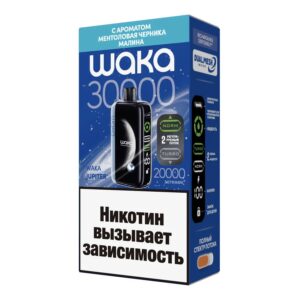 Электронная сигарета WAKA JUPITER Ментоловая Черника Малина