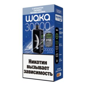 Электронная сигарета WAKA JUPITER Ежевика Черника Малина