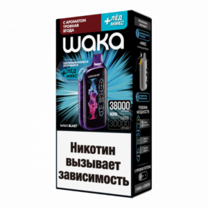 Электронная сигарета WAKA BLAST Тройная ягода+ Лёд МИКС