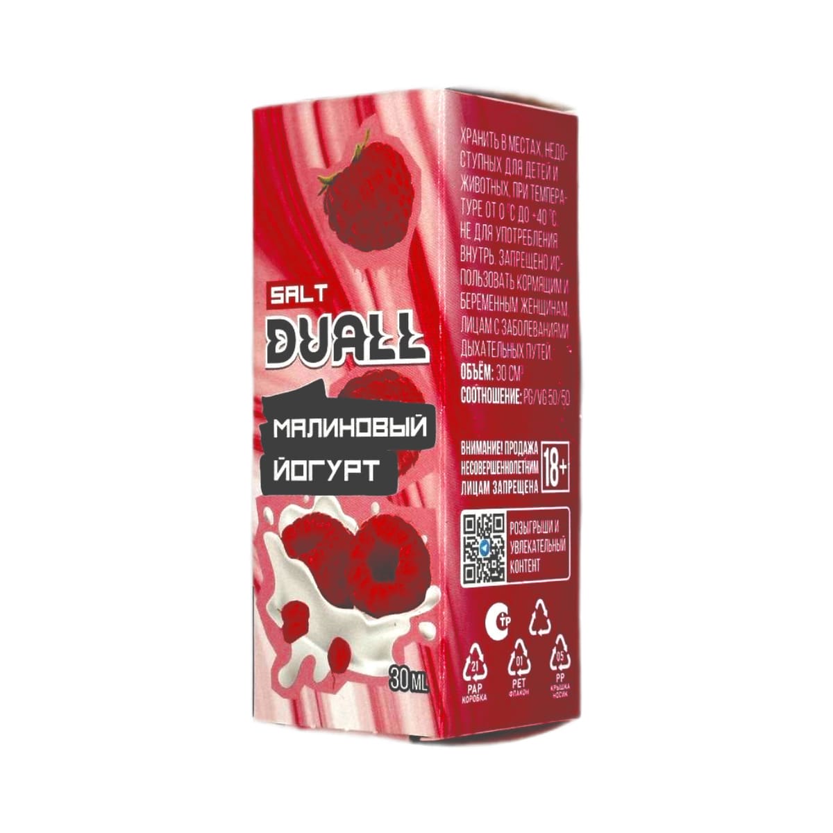 Жидкость DUALL Малиновый йогурт Жидкость DUALL Малиновый йогурт